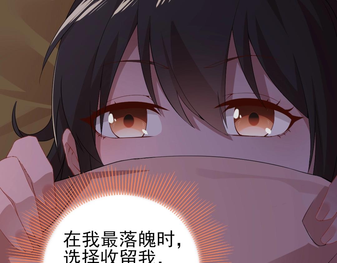 第12话 萱萱85
