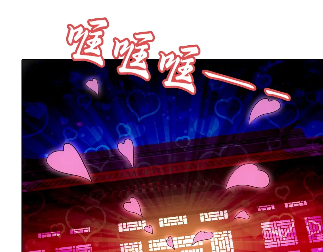 第66话 正室噩梦4