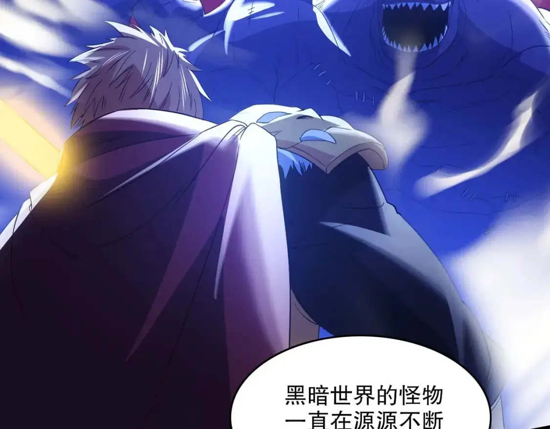 第138话 金光乍起，宇内澄清82