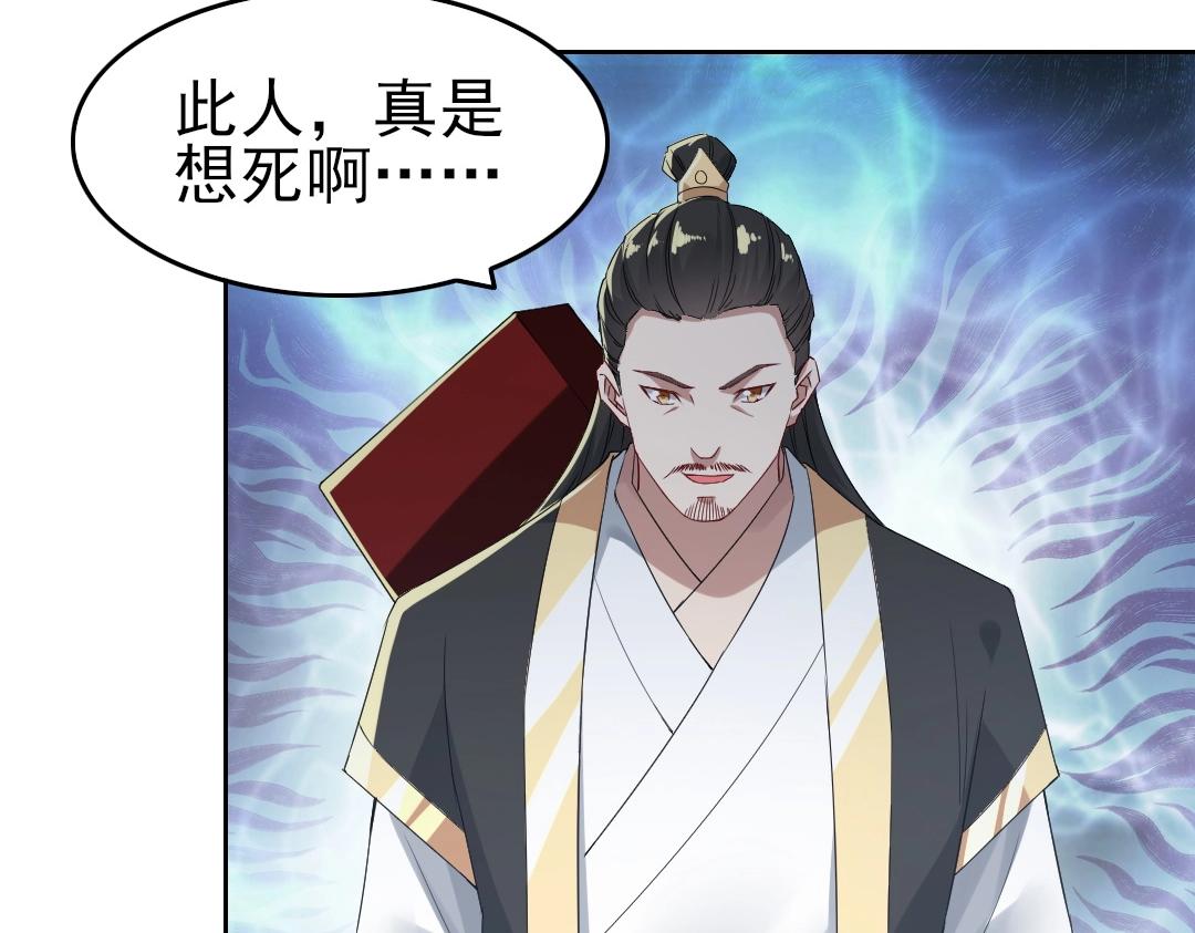 第16话 出来吧，威武侯！24