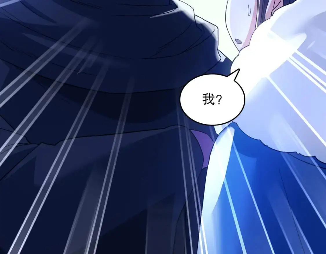 第142话 真真假假，是魔尊也是裴姐！48