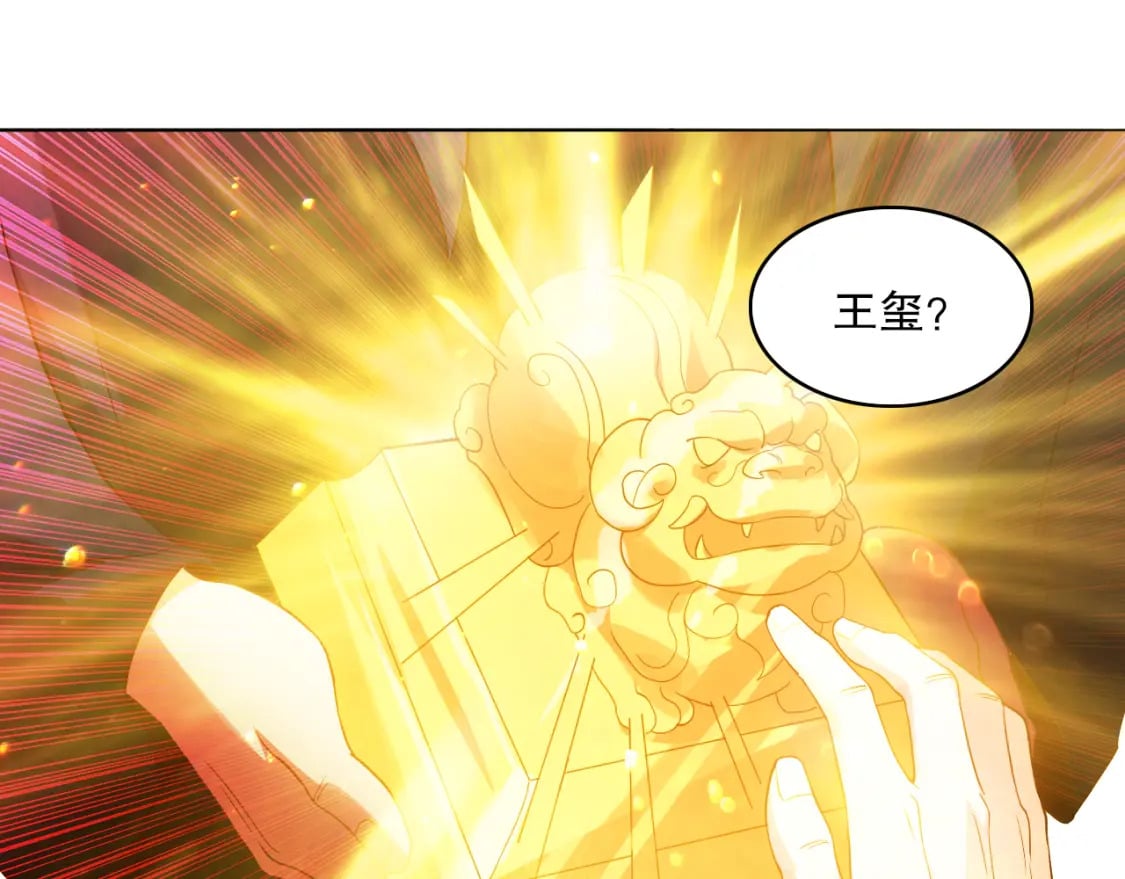 第103话 作死无下限104