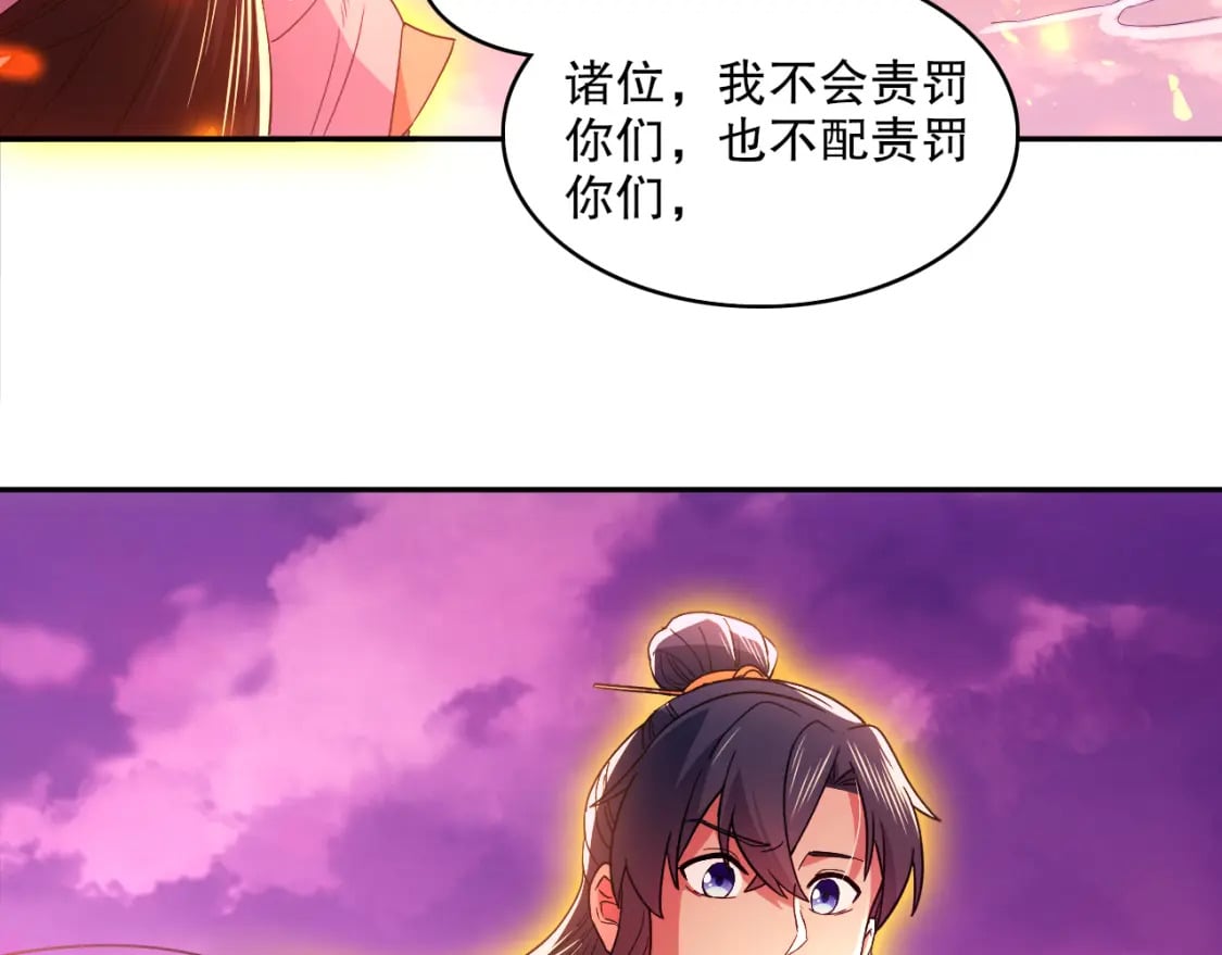 第98话 各种神通显露，叶宁的大危机！77