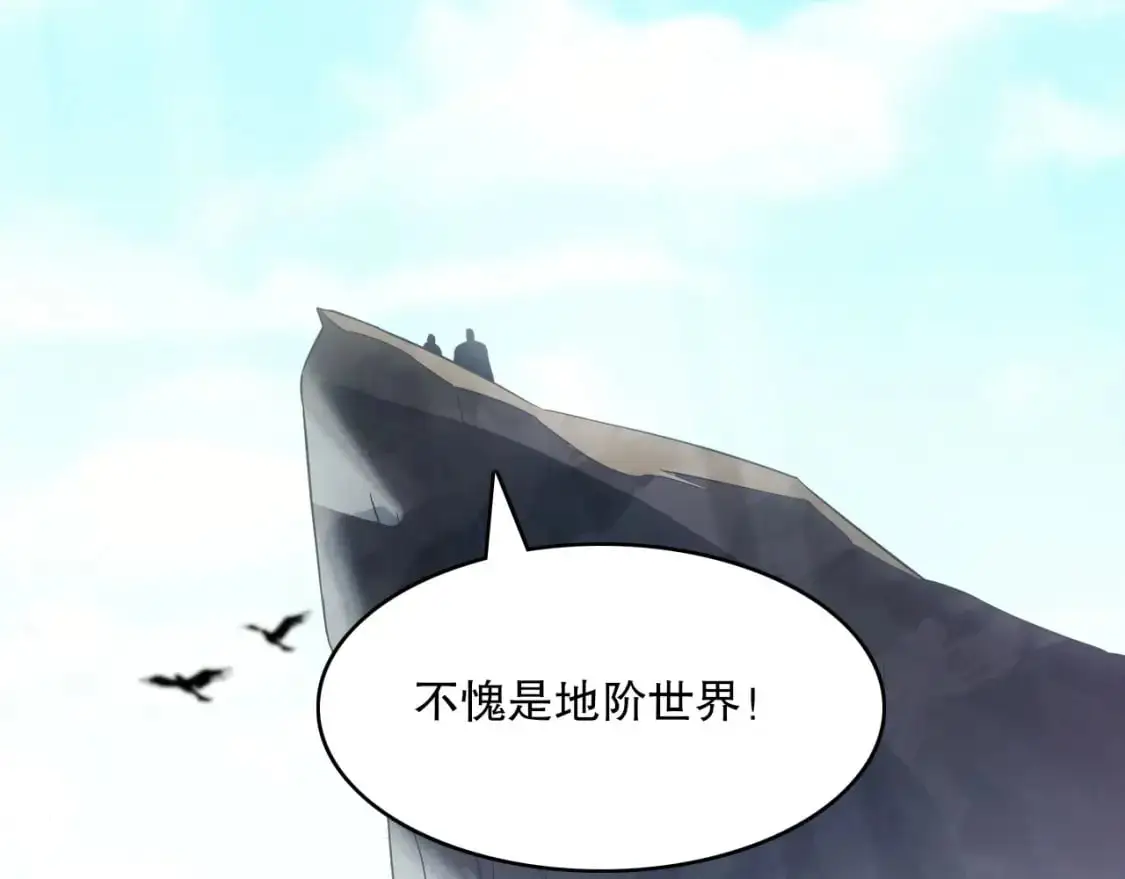 第140话 暗潮涌动，危机四伏95