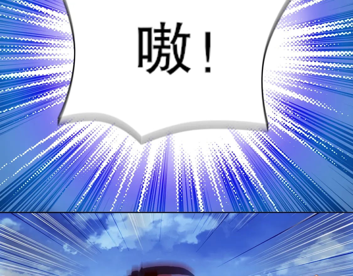 第105话 对不起，其实我是修仙者80