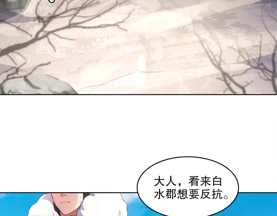 第85话 破城！就是这么快！38