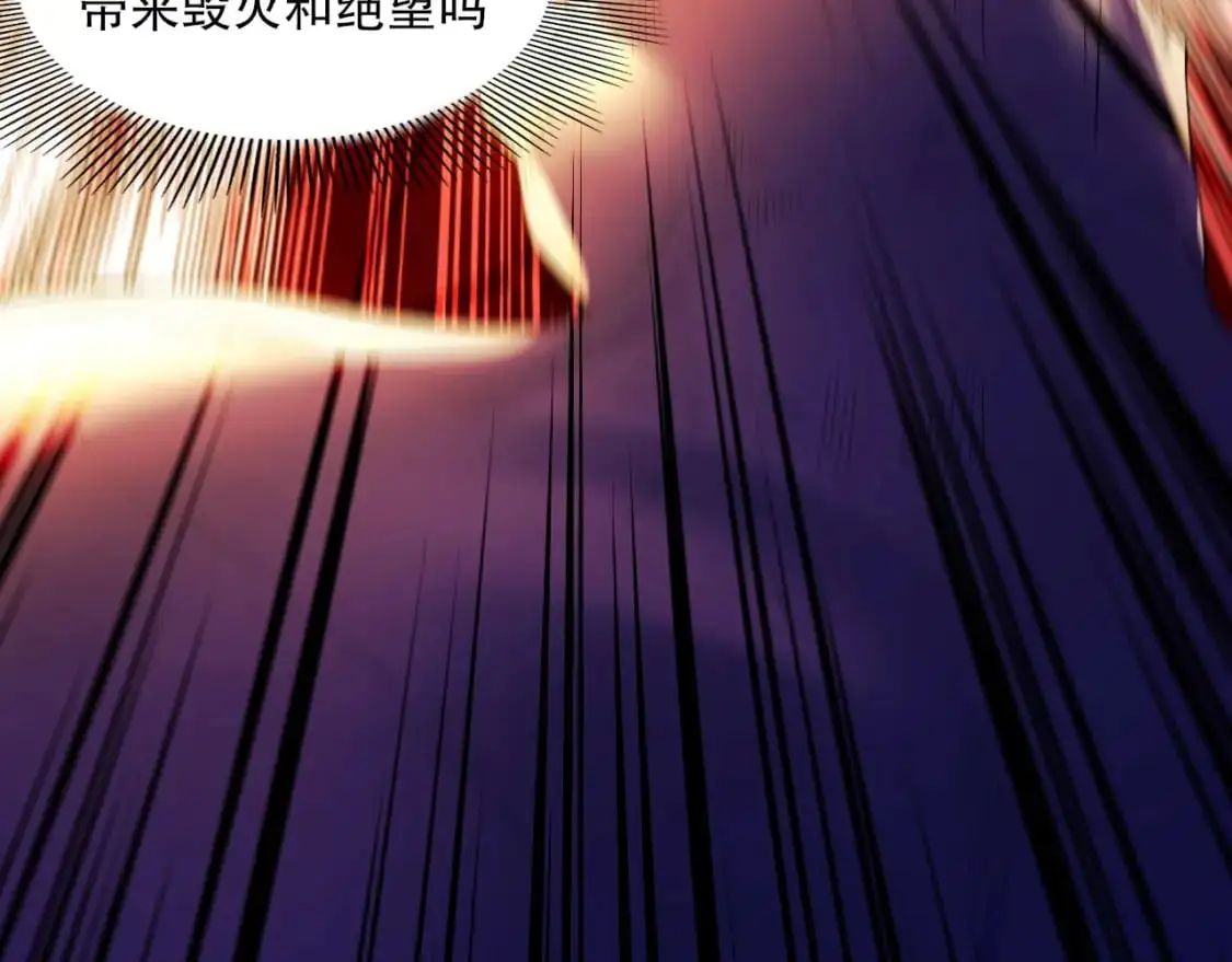 第135话 孙大圣来了？！120