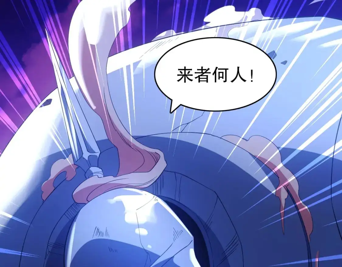 第148话 不讲武德！围殴才是王道！56