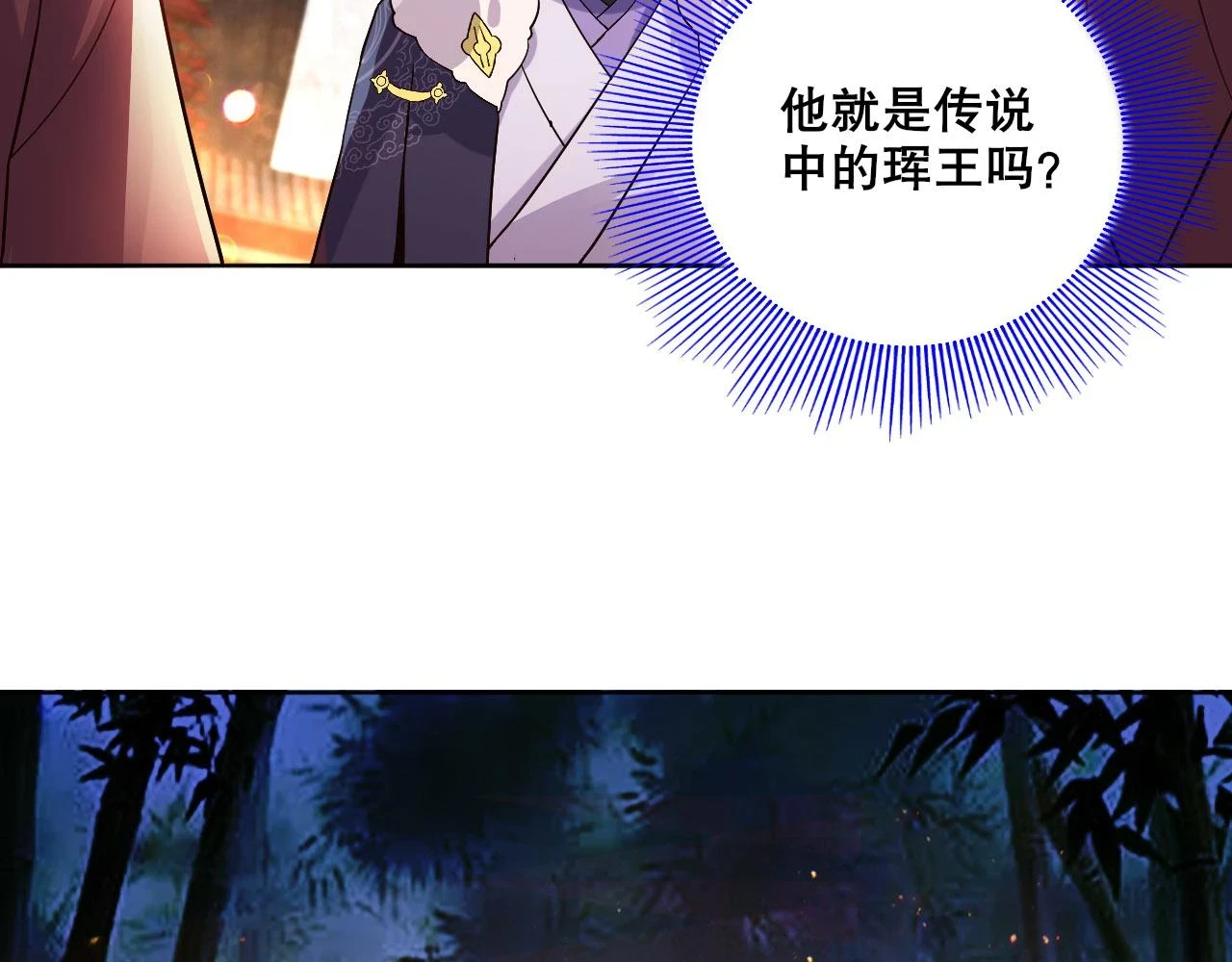 第54话 老娘成全你！68