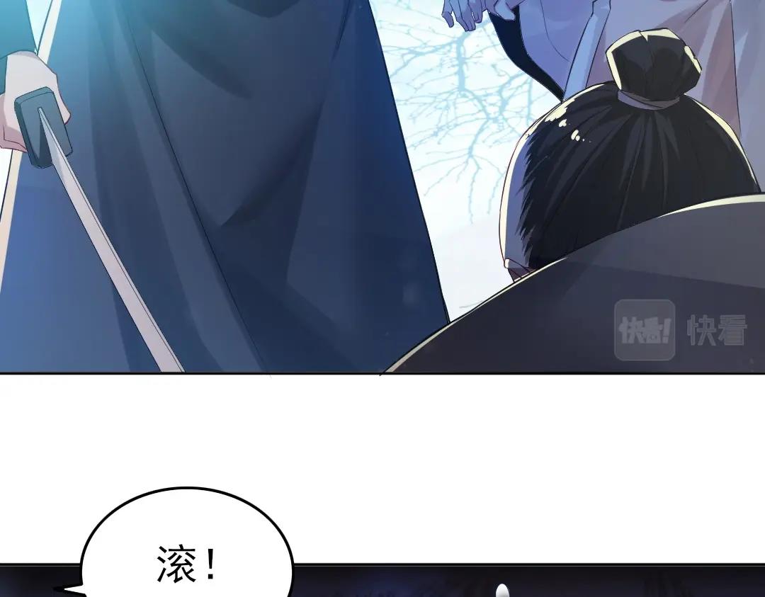 第14话 告状75