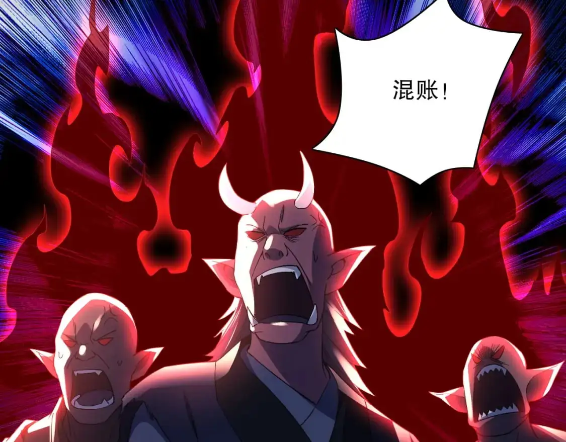 第129话 这次作死应该不会有意外了吧？72