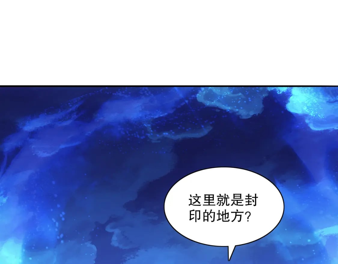 第112话 这一次就让我来守护你吧！83