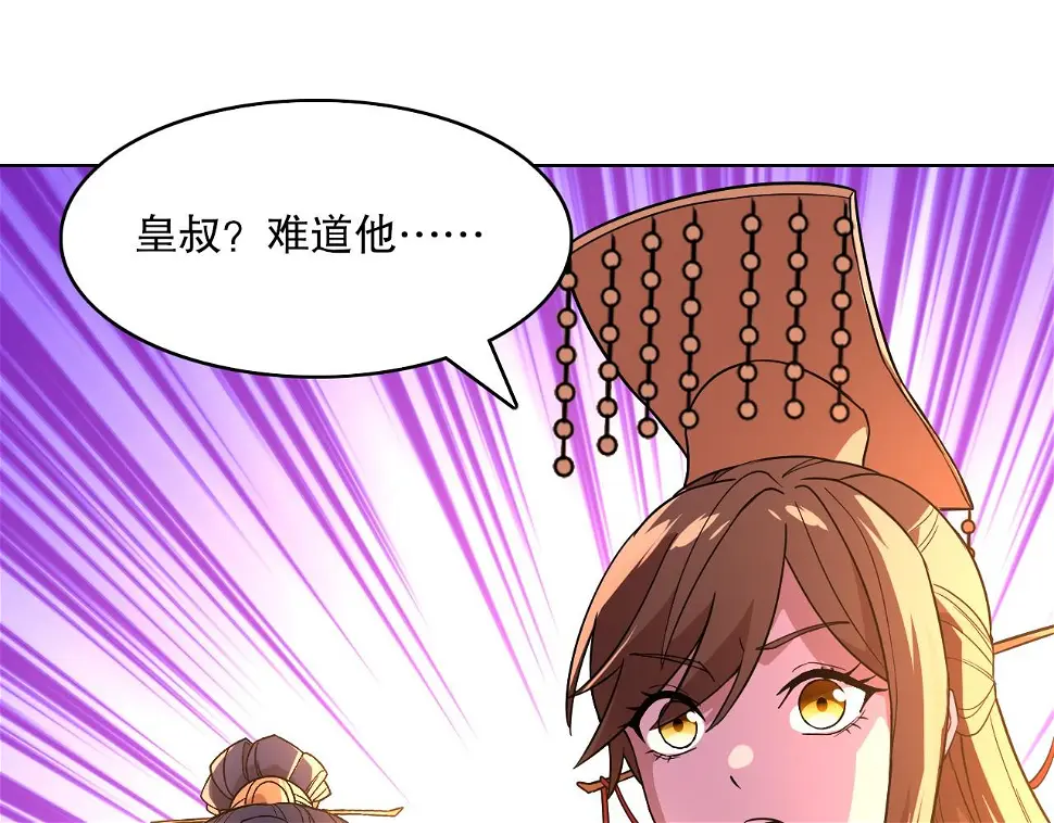 第60话 最后的手段52
