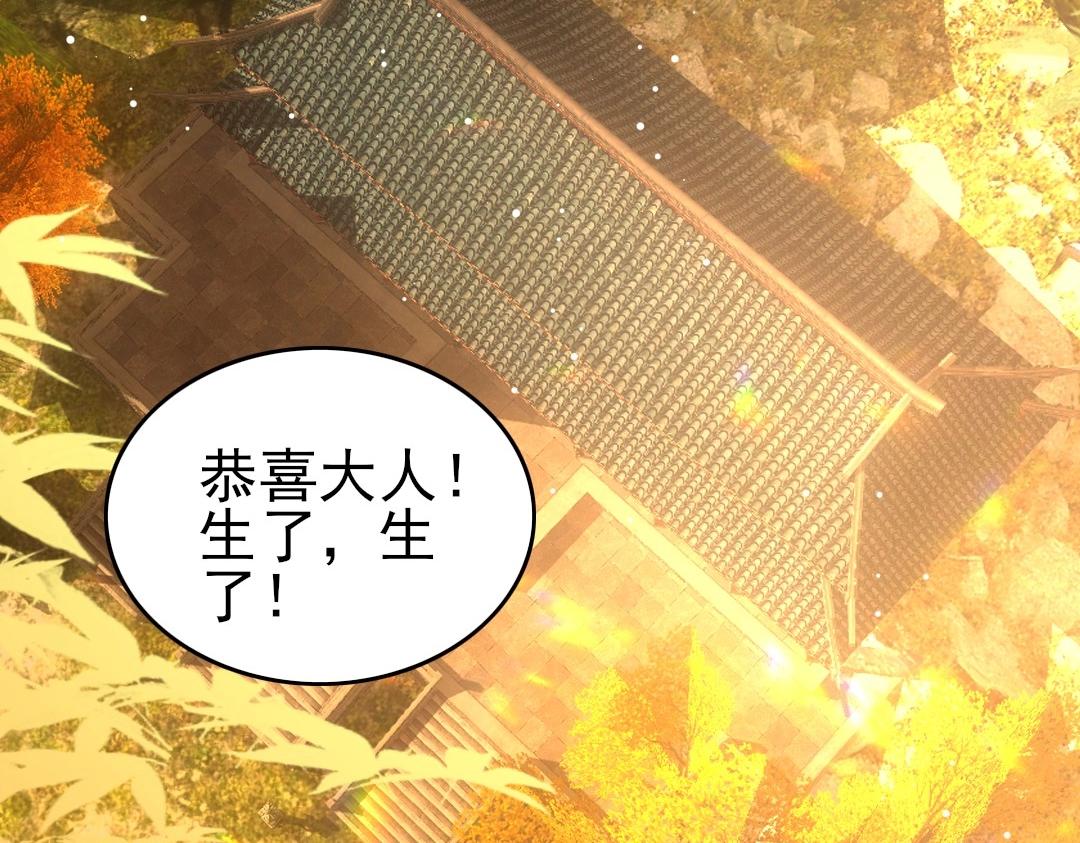 第17话 正面刚威武侯！50