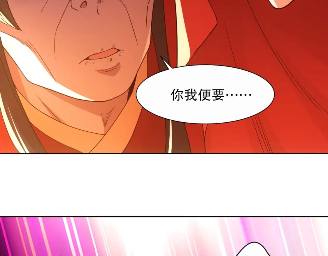 第66话 正室噩梦15