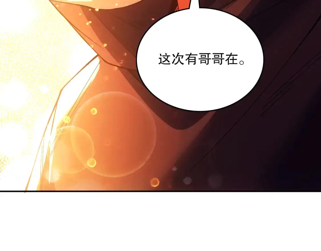 第130话 直捣黄龙，仙族之首的位置我预定了99