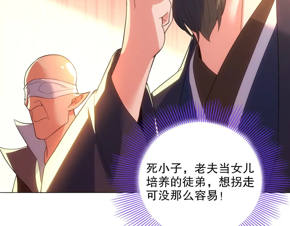 第103话 作死无下限90