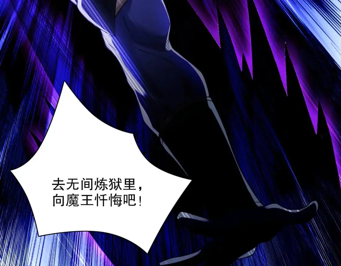 第129话 这次作死应该不会有意外了吧？93