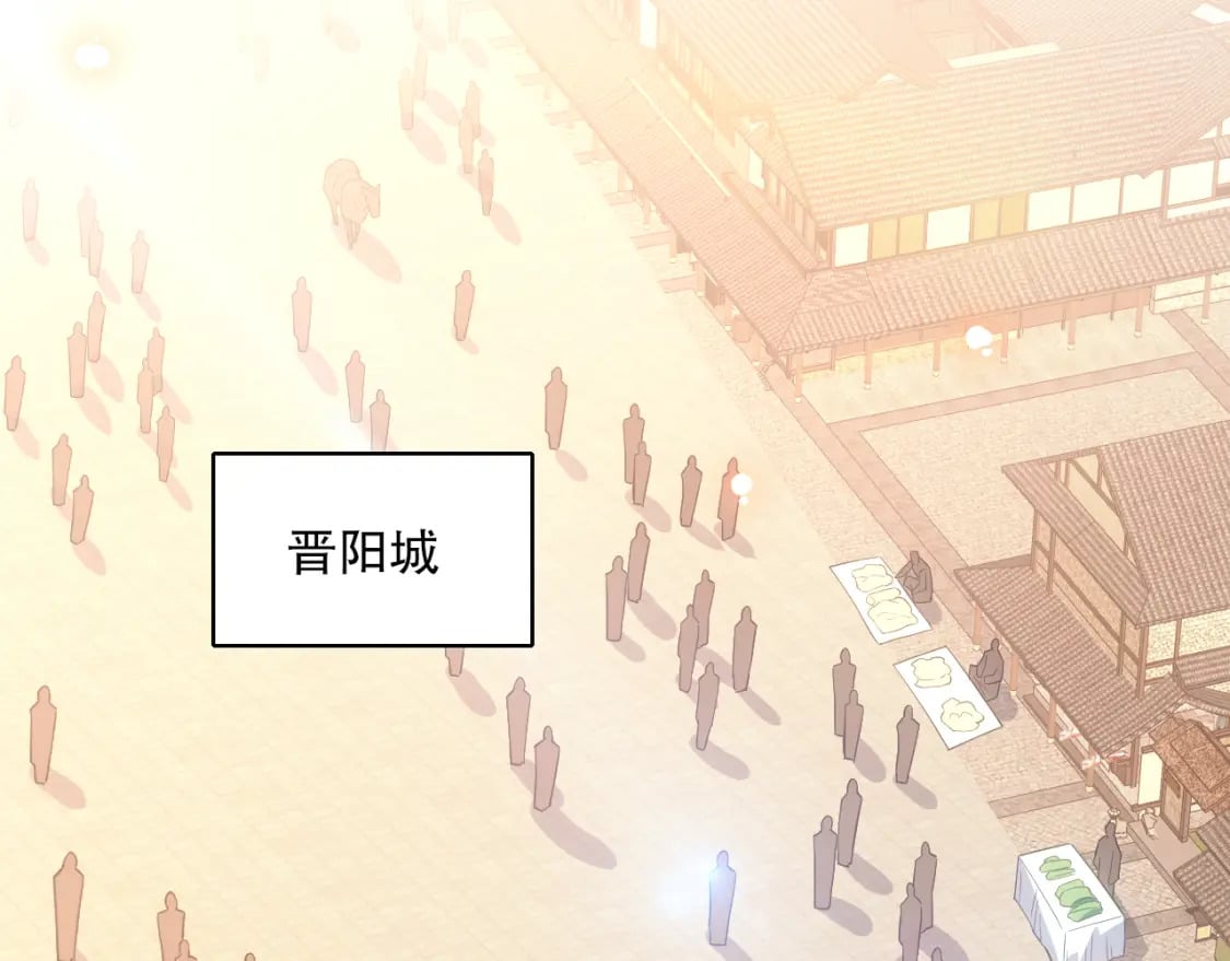 第105话 对不起，其实我是修仙者37