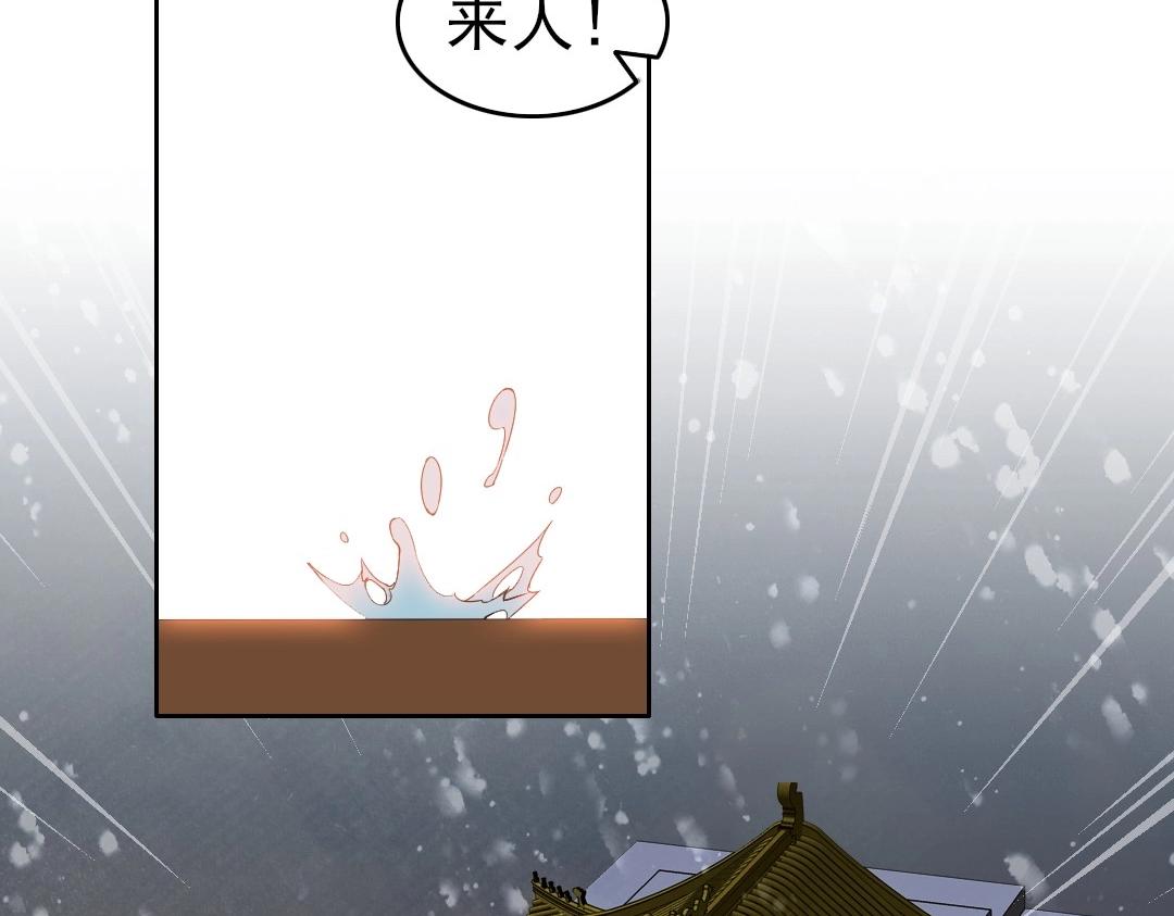 第19话 又被背刺了！28