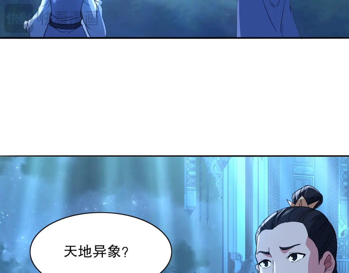 第112话 这一次就让我来守护你吧！26