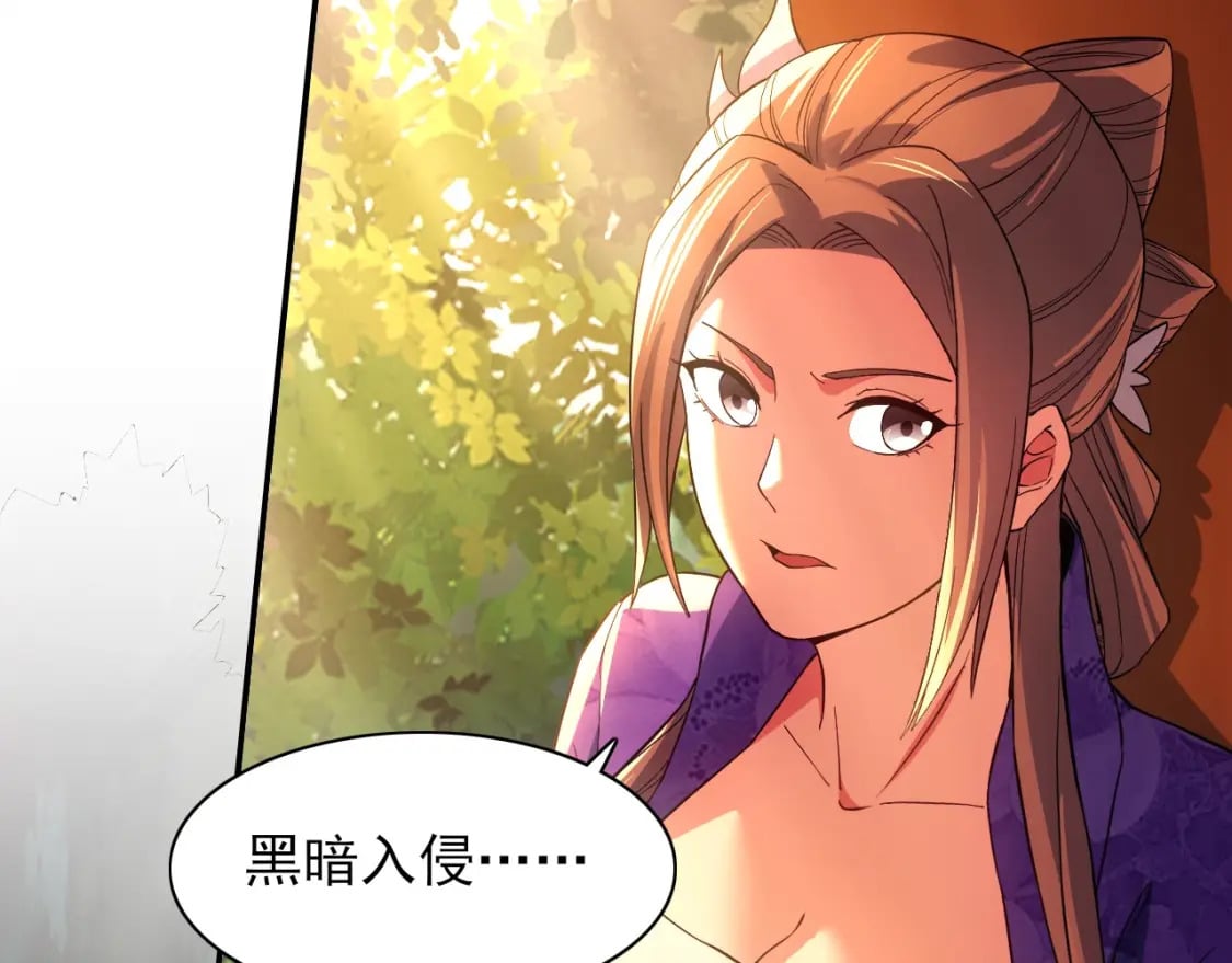 第111话 她还是个孩子，千万别放过她！72