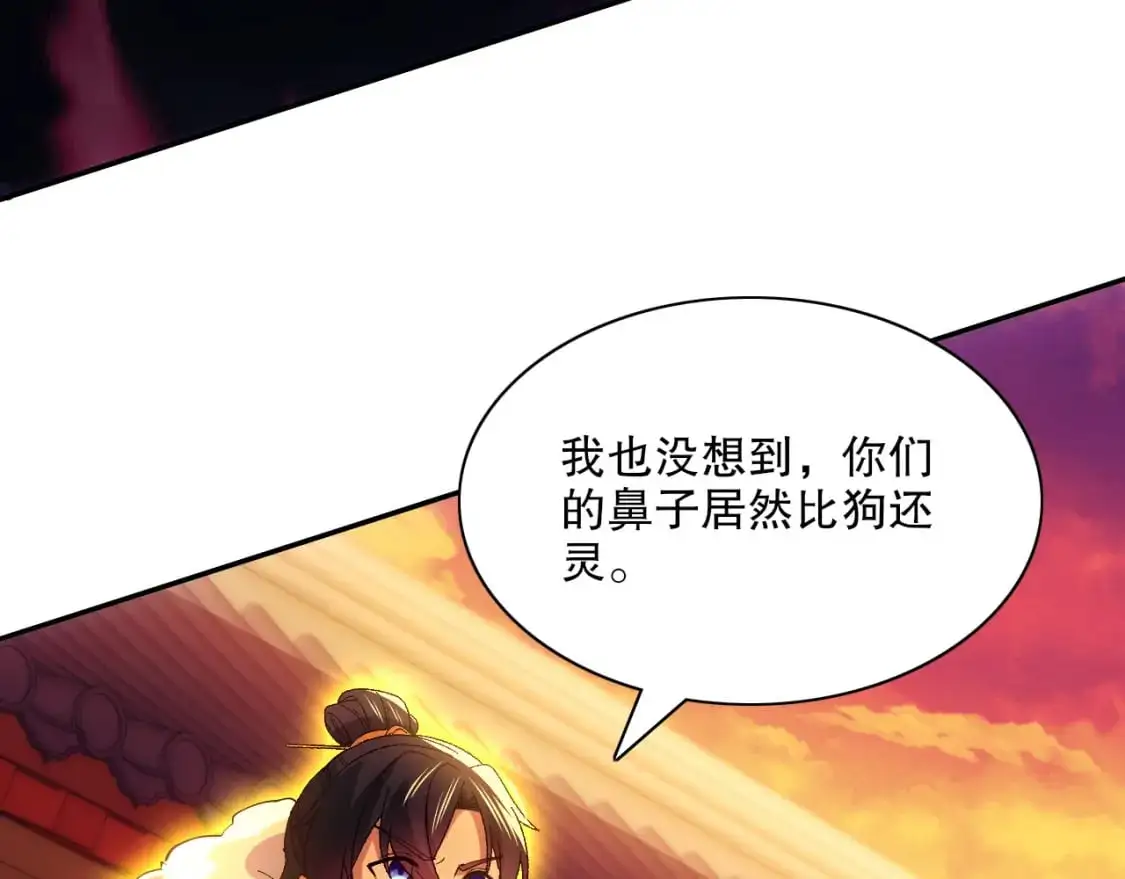 第129话 这次作死应该不会有意外了吧？12
