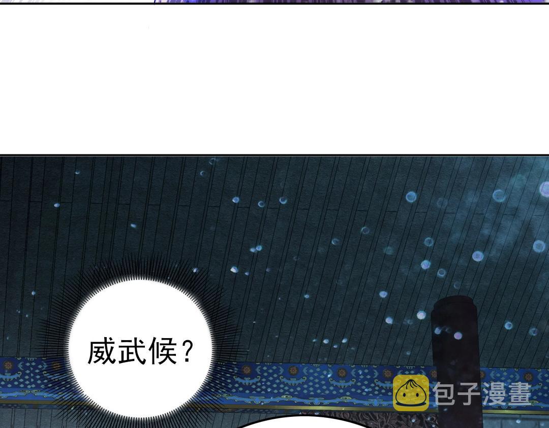 第14话 告状67