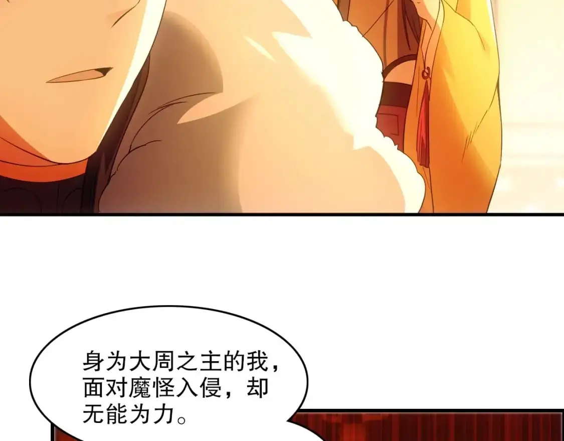 第140话 暗潮涌动，危机四伏69