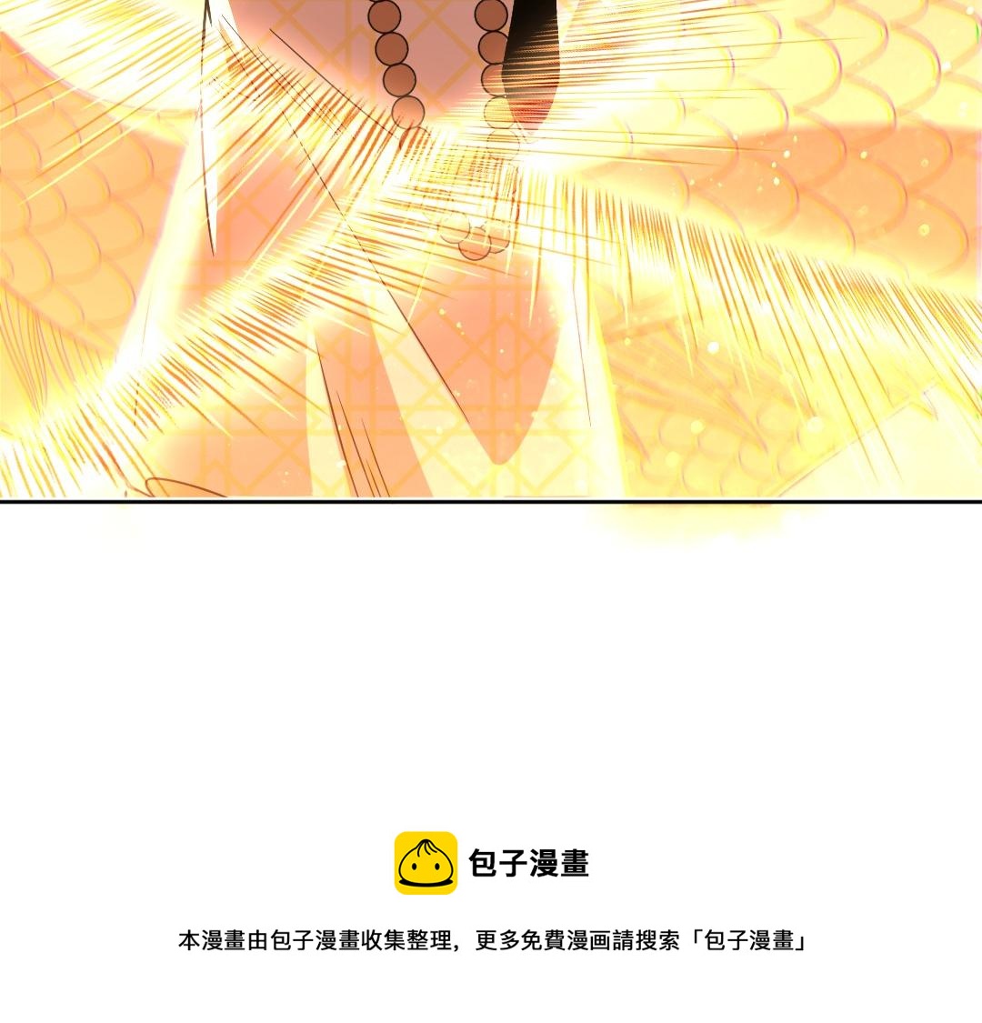 第45话 无耻老贼49