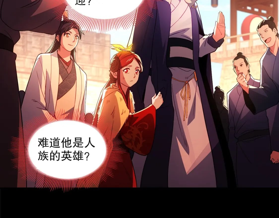 第92话 作死的机会我叶宁绝不能错过！82