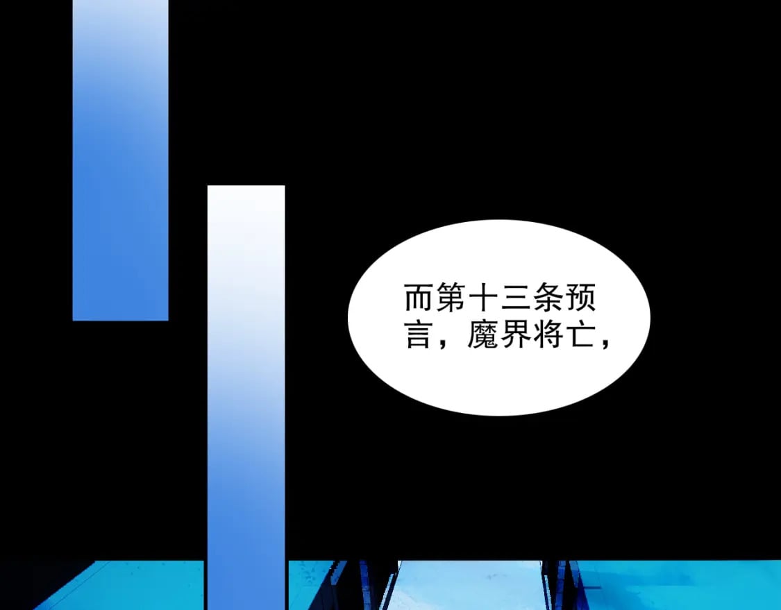 第120话 以后就由我来守护你114