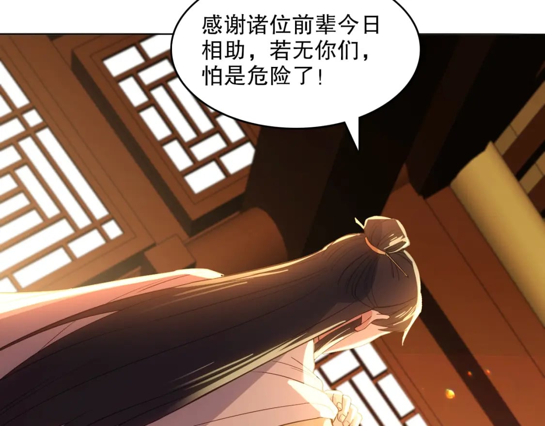 第103话 作死无下限96