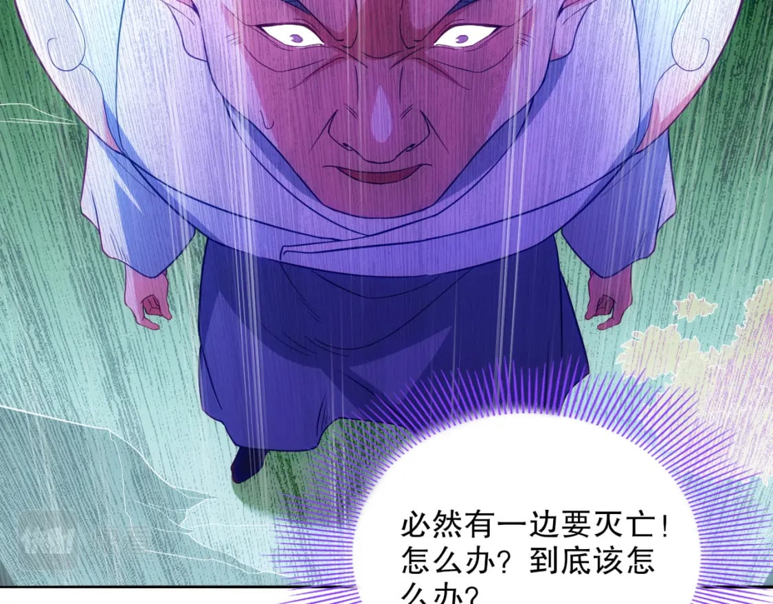 第100话 一宁有难，八方支援33