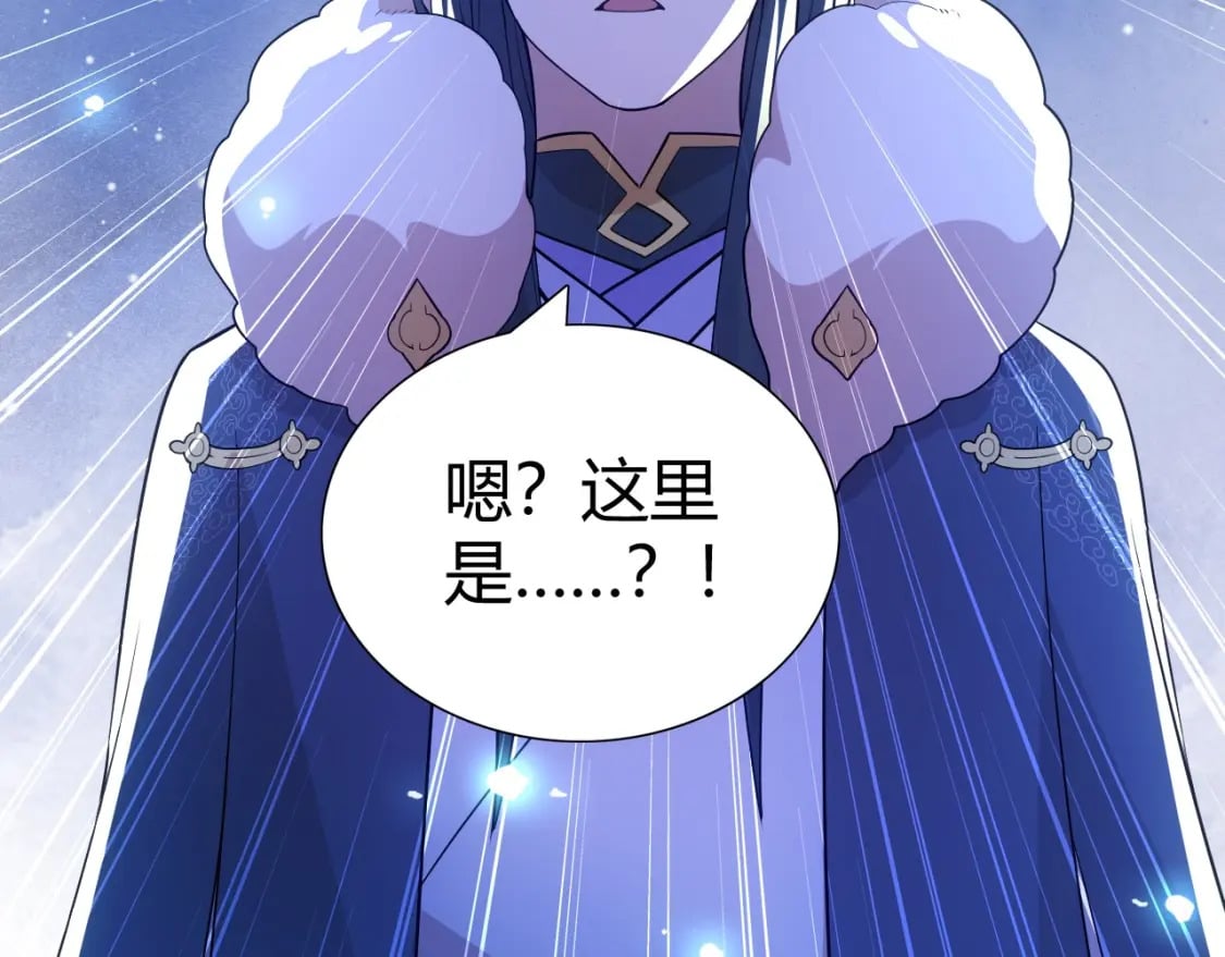 第63话 羊入虎口9