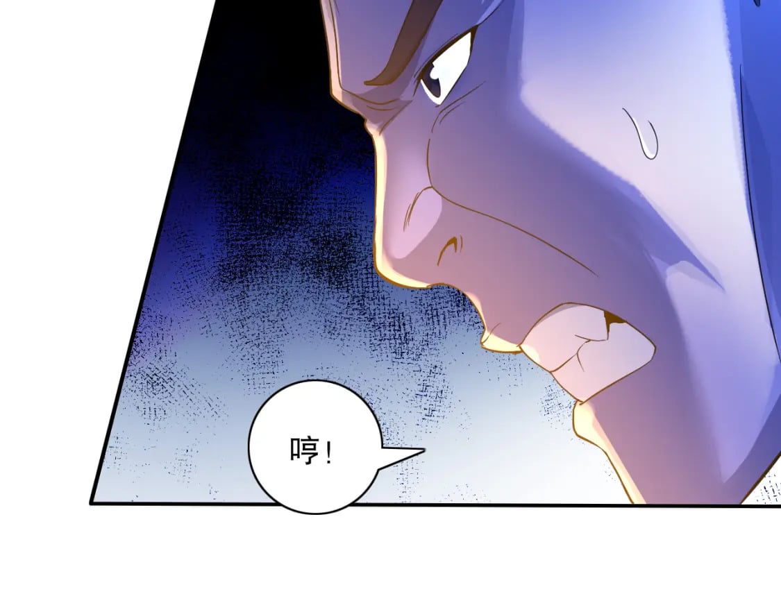 第123话 奇异少女现身！越作死越奖励？21