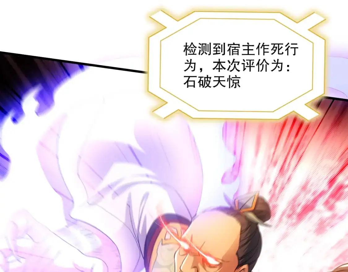 第131话 苏大强，叶宁喊你回家当老大44