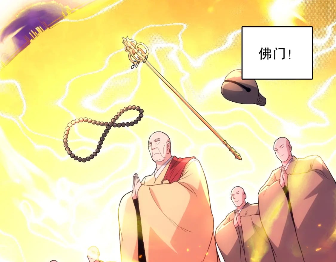 第100话 一宁有难，八方支援6