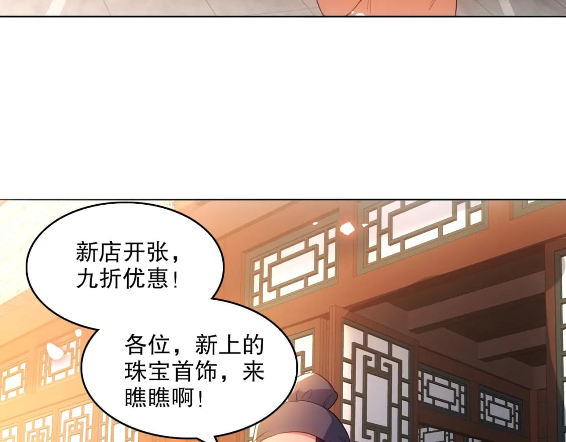 第105话 对不起，其实我是修仙者44