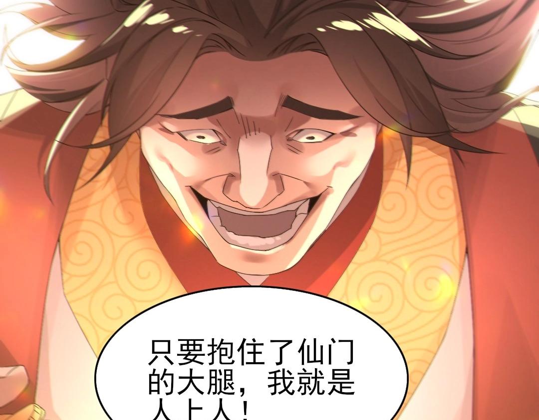 第17话 正面刚威武侯！63