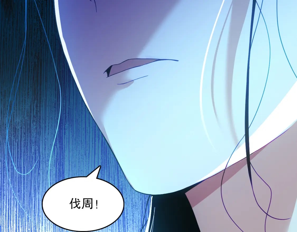 第91话 旱魃竟是萝莉身？11