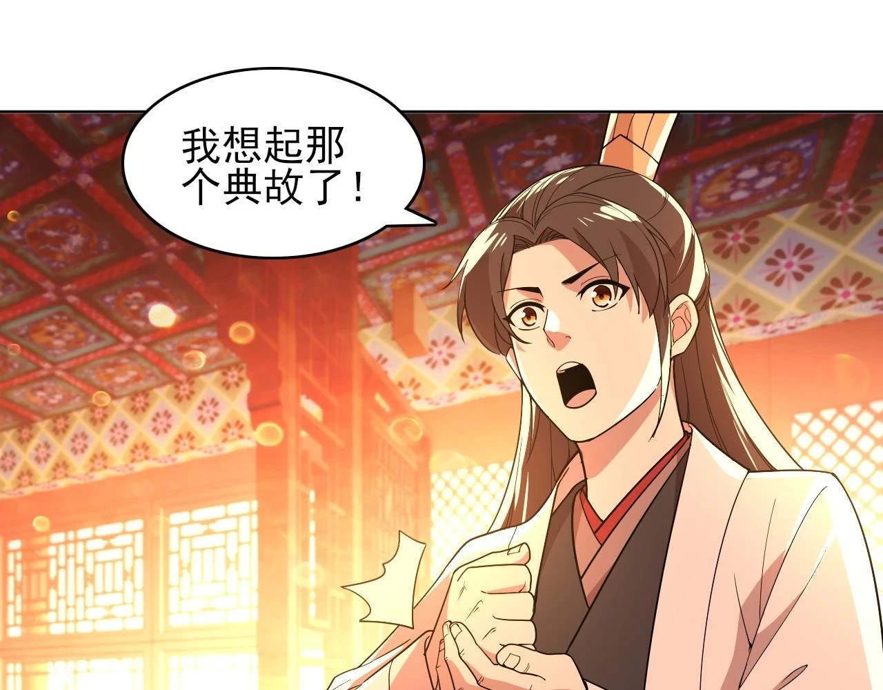 第59话 赴汤蹈火，在所不惜63