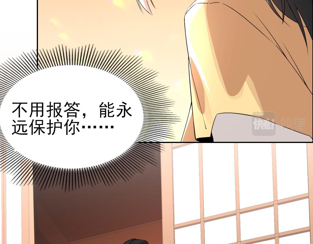 第25话 作死行动失败？！68