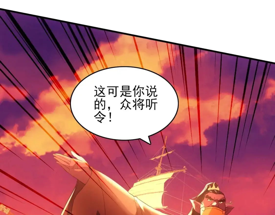 第151话 无敌，是多么的寂寞！106