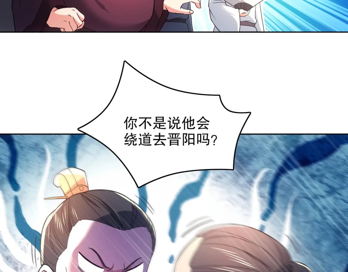 第85话 破城！就是这么快！77