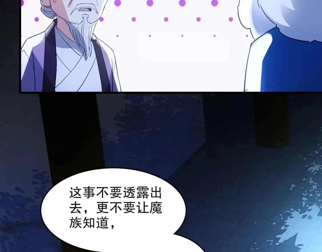 第146话 在座的各位，都是菜鸡！83