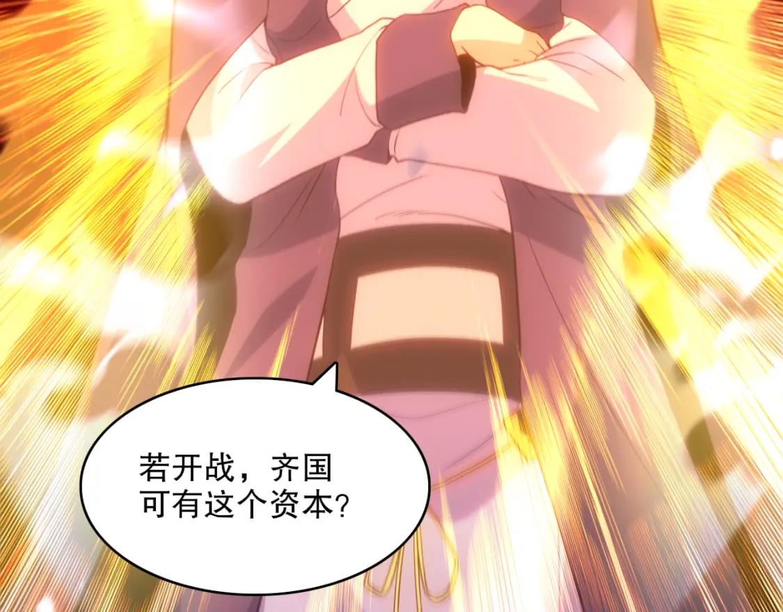 第109话 你在狗叫什么？55