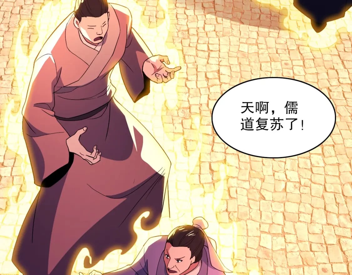 第72章：你终于回来了！100