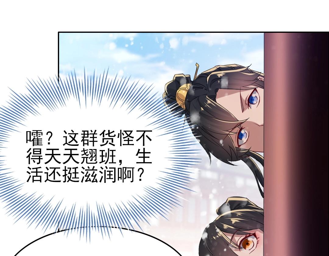 第14话 告状38