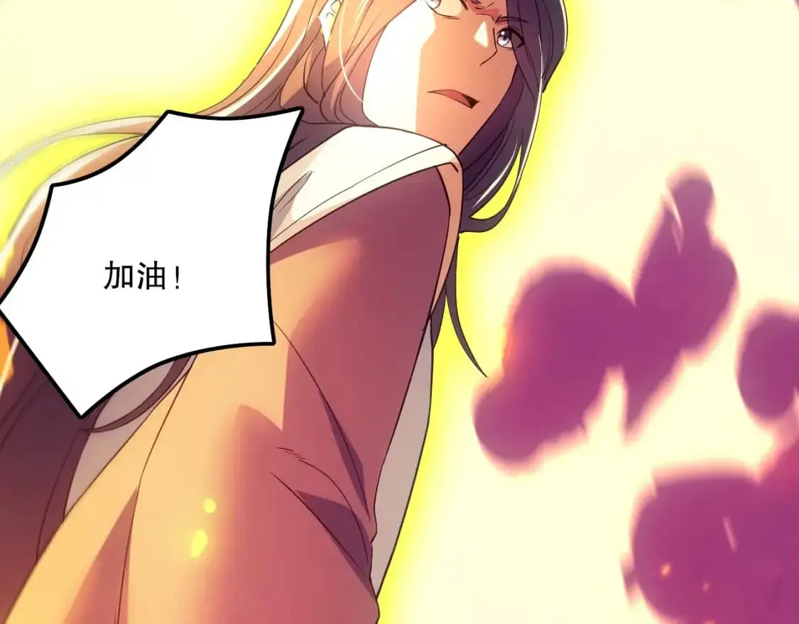 第135话 孙大圣来了？！46